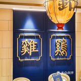 📍仓边路 🐓这跑步鸡太有鸡味啦‼️ 