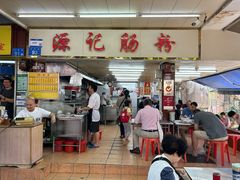 -源记肠粉(华贵路店)