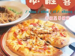 -必胜客(南锣鼓巷店)