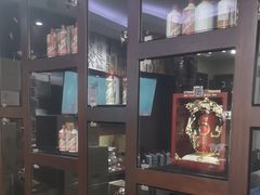 -醉真实酒批发行·茅台·五粮液·红酒寄卖回收