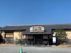 -伊王岛温泉
