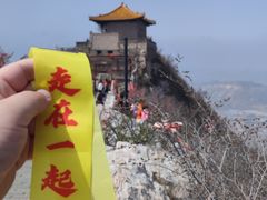 -鸡鸣山旅游景区