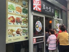 -来必堡(娄山关路店)