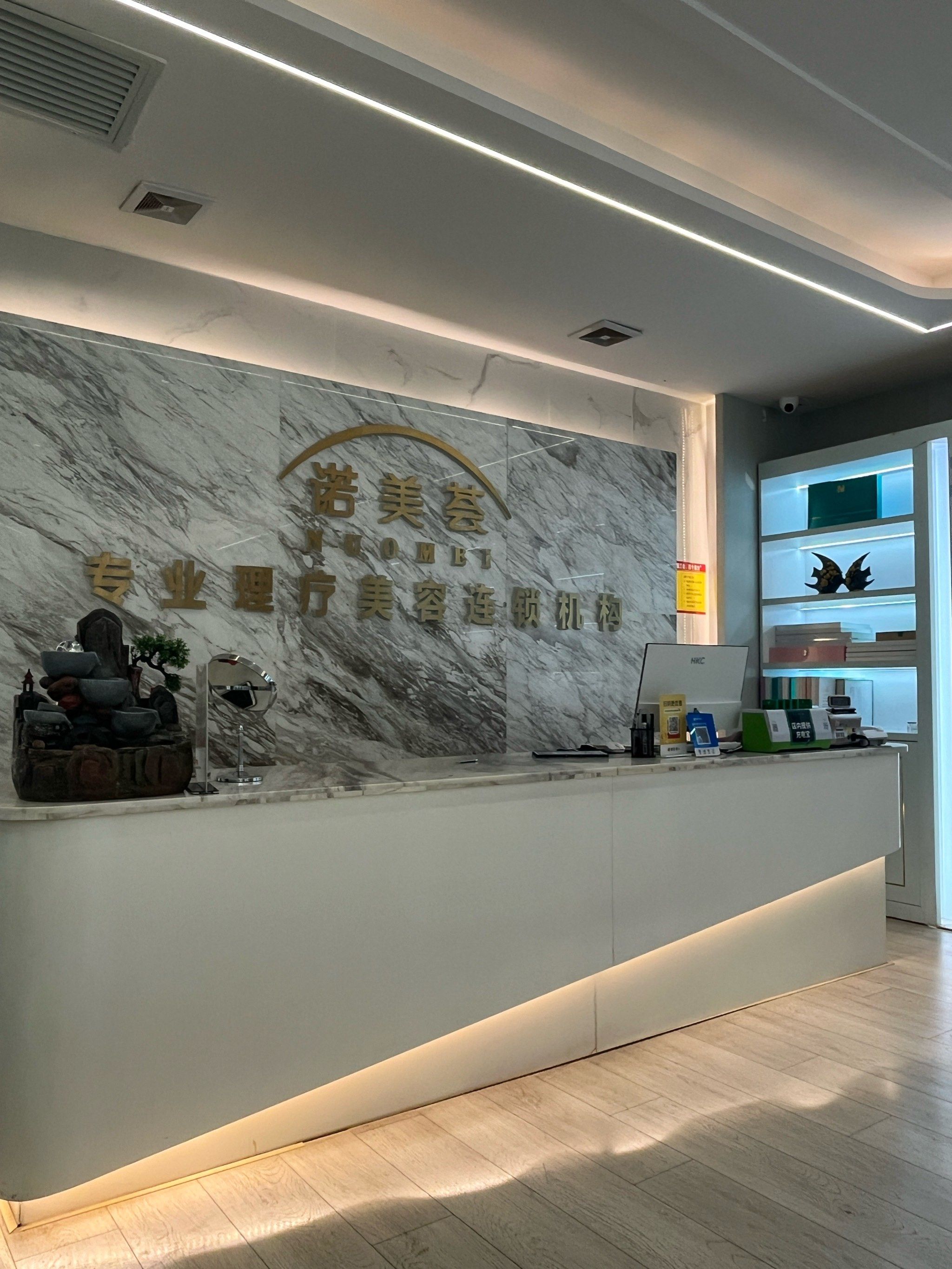 听说它家要做西安最大的美容店