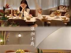 -淮湘小厨(N次方艺创店)