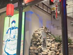 -江南韵·无锡太湖文化体验餐厅(凤凰天街店)