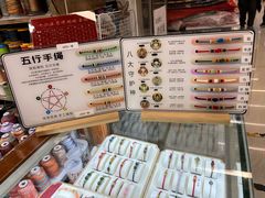 -溢锦绳艺(天通尾货店)