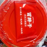 艾特你的饭搭子请你吃 吃货的世界唯有美食不可辜负