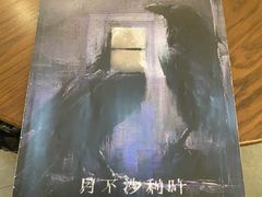 -叁拾壹丨浮世绘x壹拾叁沉浸演绎剧场