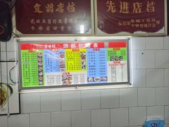 -凌舍好烧鹅(中山路店)