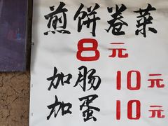 -清风小镇闯关东影视基地