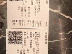-万象影城(杭州萧山万象汇店)
