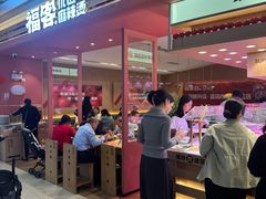 -福客麻辣烫·现炒麻辣香锅(印力中心店)