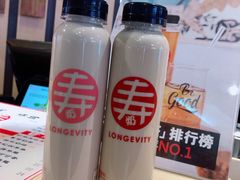 -寿奶茶·鲜奶与茶(合生汇购物中心店)