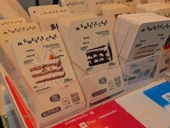 -姆们M Sweetie Cake(三里屯店)