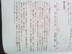 -学习谷日语培训日本留学·多语种外语教学(西单宣武分部)