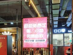 -范家大院(华为店)