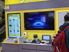 -爱回收(百联滨江购物广场店)