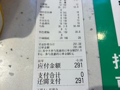 -老哥门肥肠鱼(鱼嘴店)