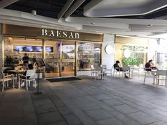 -813芭依珊 BAESAn(汇港购物中心店)