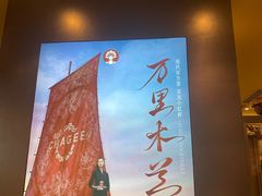 -霸王茶姬(上海恒基名人店)