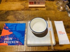 -铁公鸡·四川料理(天环广场店)