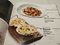 -俄士厨房(万象城店)