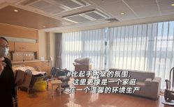 -北京怡德医院妇产中心