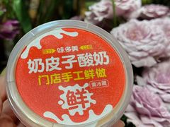 -味多美蛋糕(苏州街地铁店)
