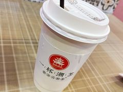 -一杯潮茶·专注潮汕茶饮(十二中创始店)