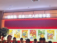-舒来喜鱼锅(伊河路店)