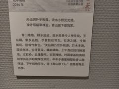 -四川美术馆