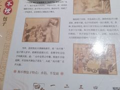 -狗不理大酒店(意式风情街店)