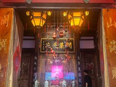 -文儒九号·闽菜馆(三坊七巷店)