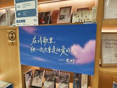 -朵云书院(滴水湖店)