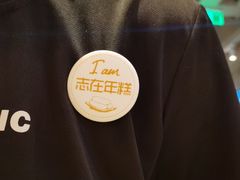 -新石器烤肉(之心城店)