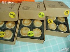 -Babycat私家御饼屋(龙头路一店)