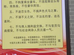 -广东圆玄道观