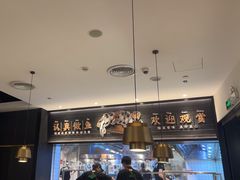 -新太二·鲜料川菜(群光广场店)