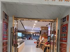 -素满香·食养自助(福州·长乐北路店)