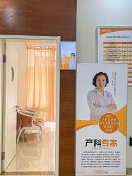 -艾博尔医院