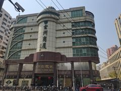 -云洲古玩城(大木桥路店)