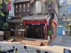 -鸟泉居酒屋·烧鸟·酒馆(百子湾店)