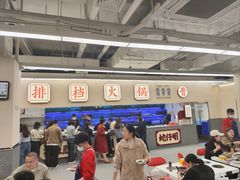 -朱富贵火锅(金融街万达店)