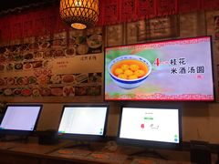 -小街天府(西工小街店)
