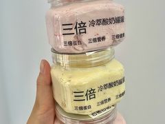 -白色日记·手作酸奶(麦凯乐店)