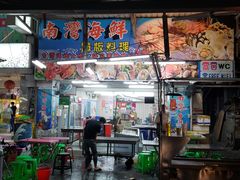 -六合夜市