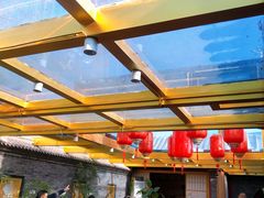 -悦真雅院·四合院·清真私房菜(雍和宫店)