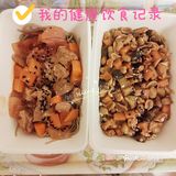 中式健康餐，低脂一样很美味