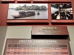 -中共一大纪念馆